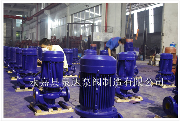 立式離心泵，泉達(dá)制造質(zhì)量保證，廠家直銷(xiāo)